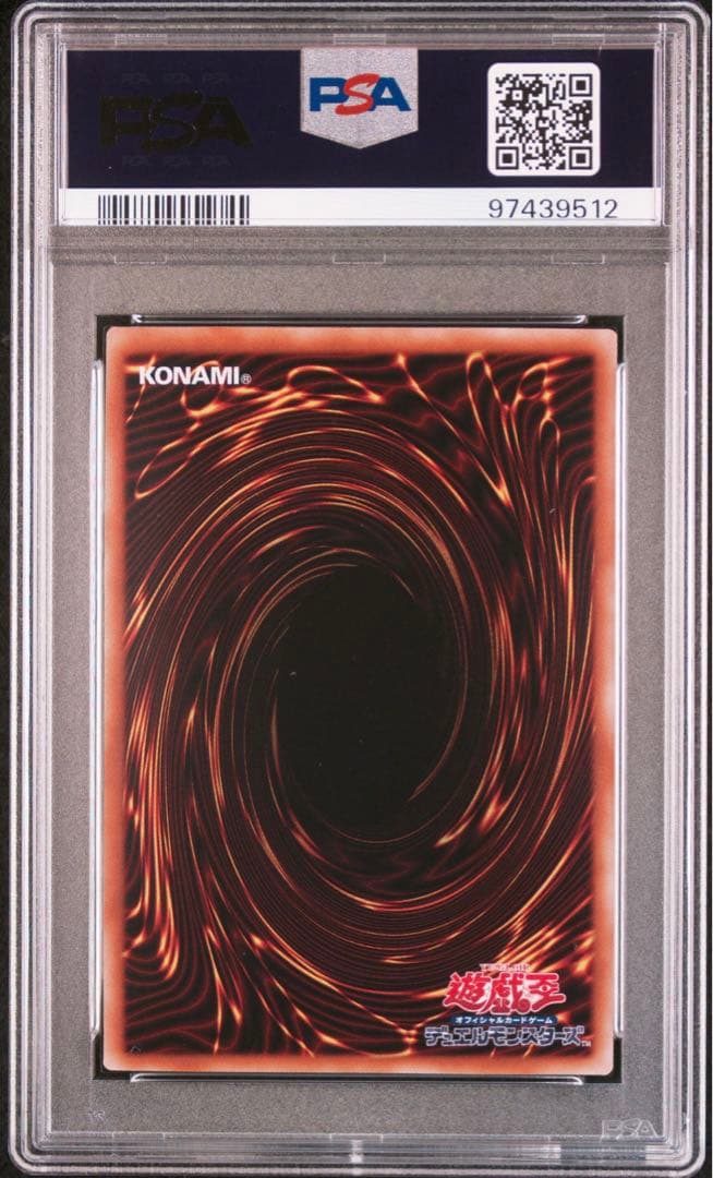 ウ*読様 【遊戯王】PSA10 side:UNITY PRIDE トークン連番セ