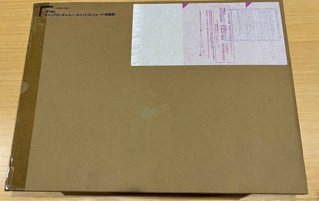 L COMPOSITE ウイングガンダムスノーホワイトプレリュード 再販