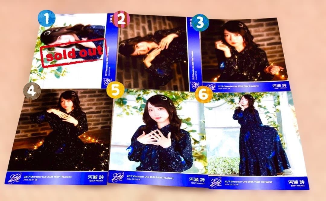 ナナニジ　22/7 Star Travelers　ブロマイド　河瀬詩　バラ売り
