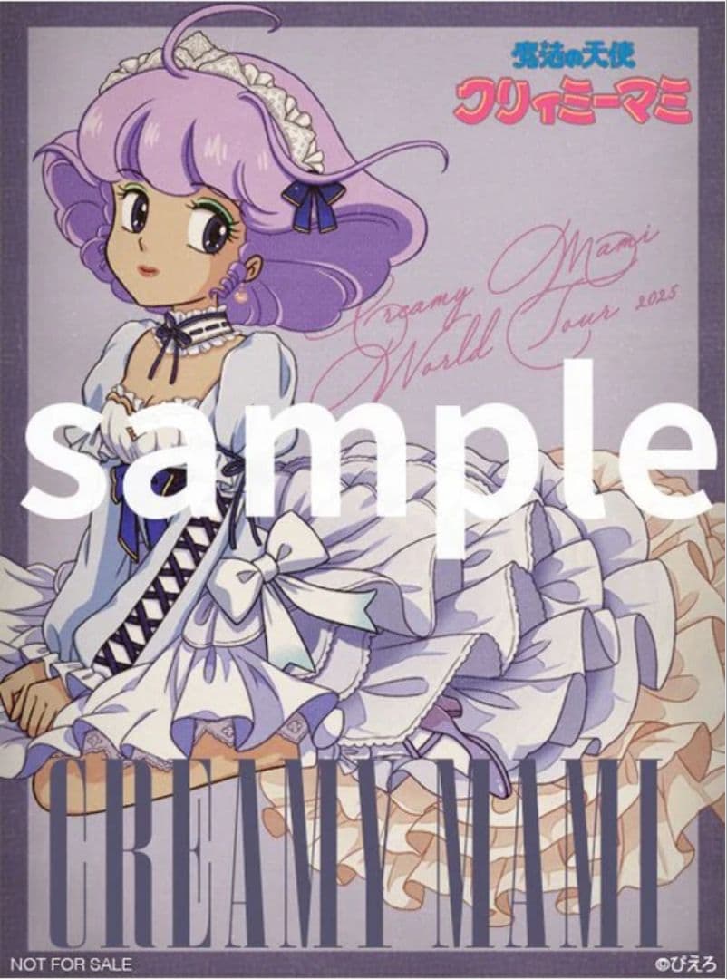 クリィミーマミ ポリストーンスタチュー アナザーカラー ＋ 特典セット限定版