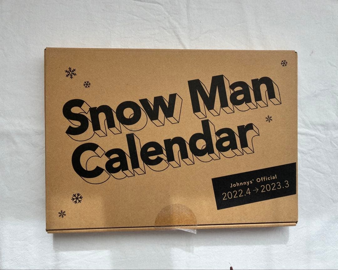 Manグッズ　63点まとめ売り　佐久間大介