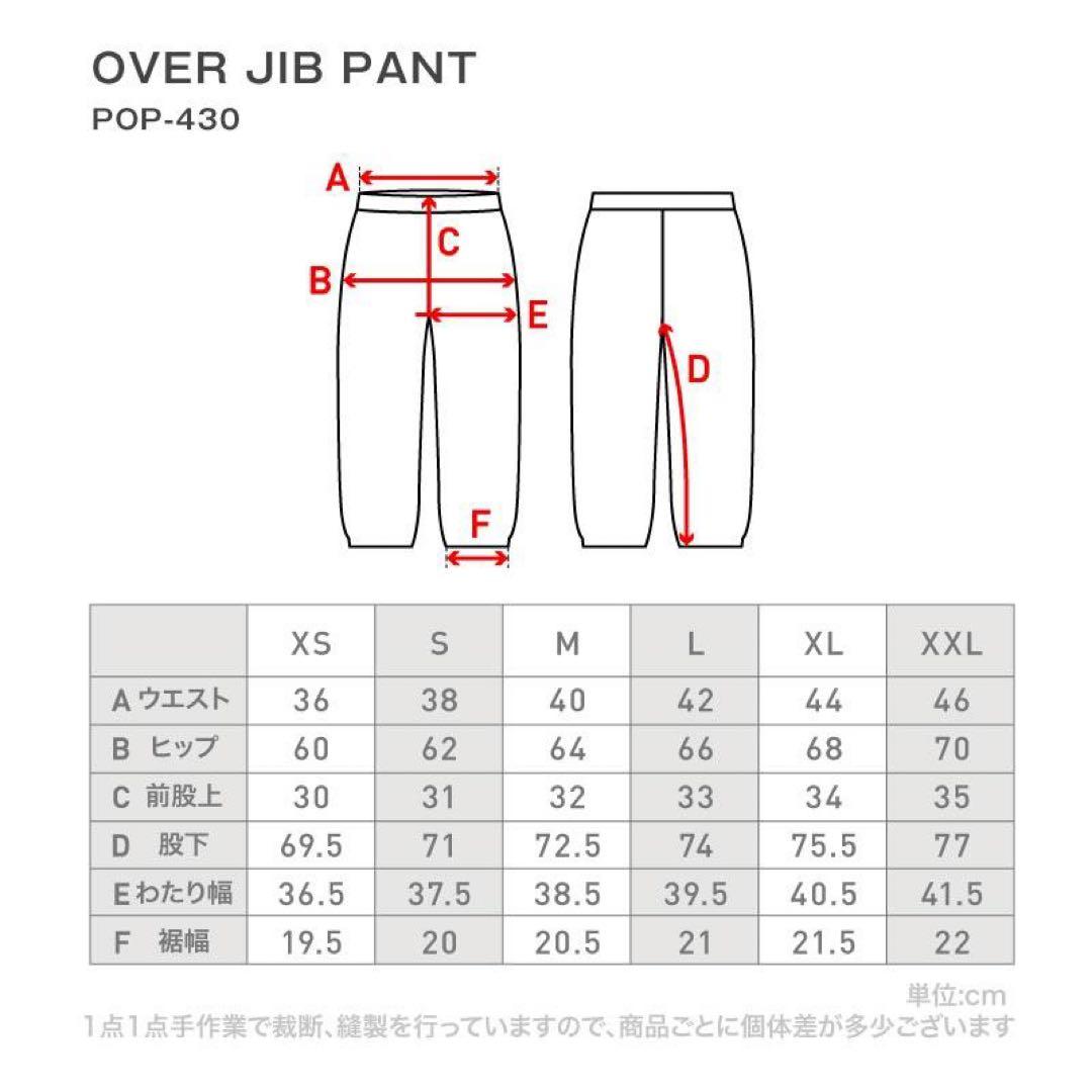 ICE PARDAL　スノーウェア　上下セット　スキーウェア　スノボウェア