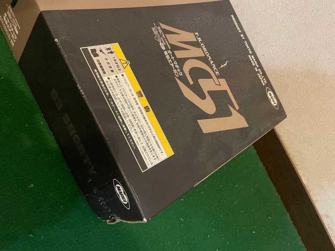 【動作確認済み】 東京マルイG3 SHORTY MC51 電動ガン