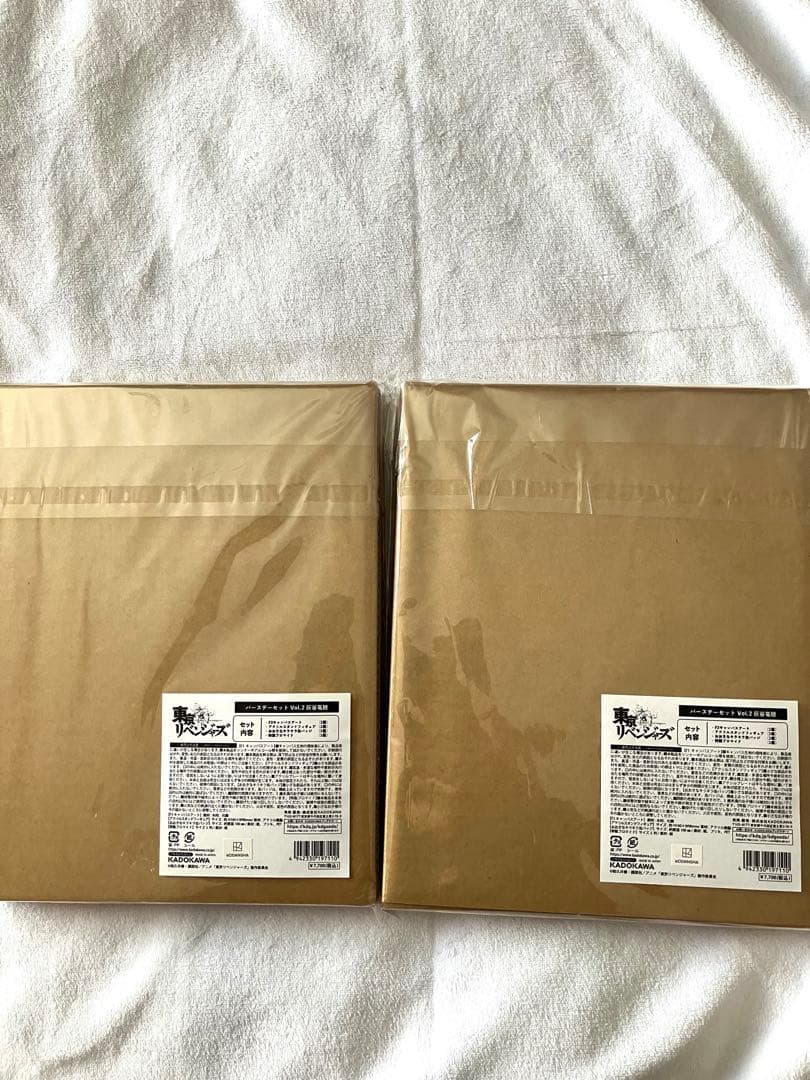 東京リベンジャーズ　灰谷竜胆　バースデーセット　2点