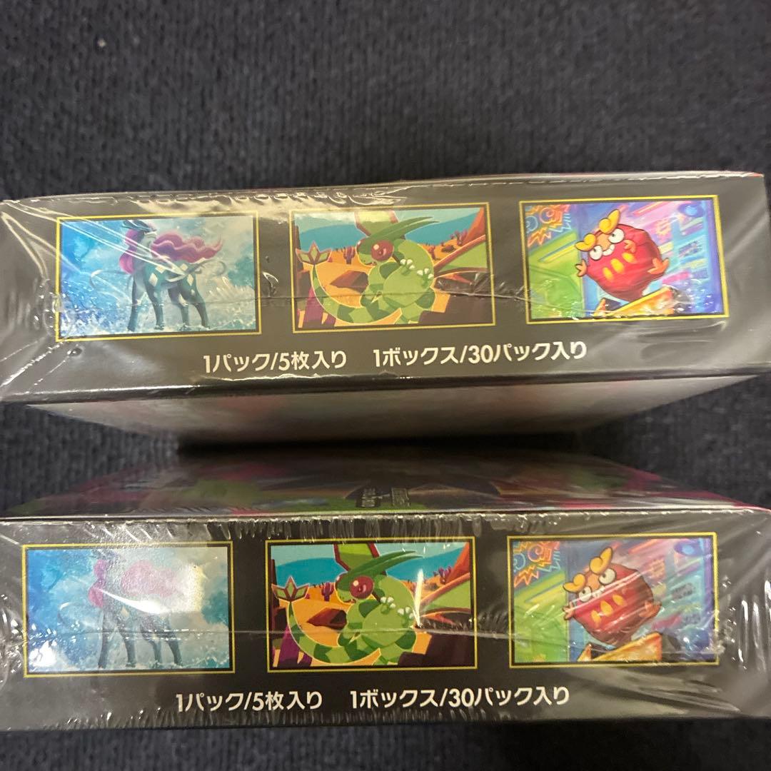 インフェルノX 2Box シュリンク付