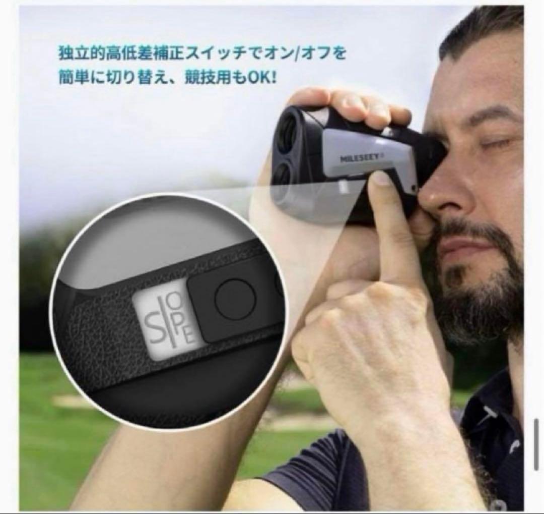 レーザー距離計 ゴルフ 距離計測器 ケース付き 簡単操作 660y対応 充電式