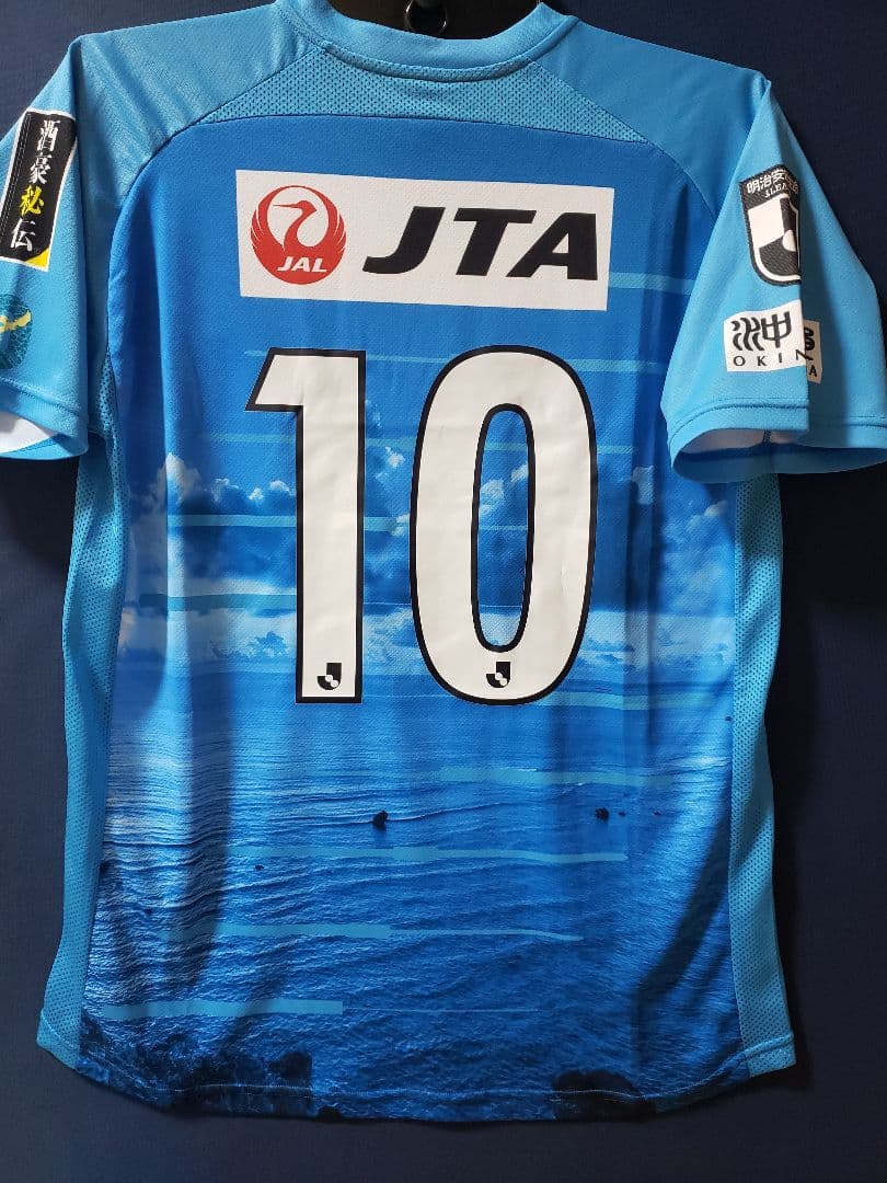 FC琉球/酒豪秘伝スペシャルフレンドリーマッチユニフォーム