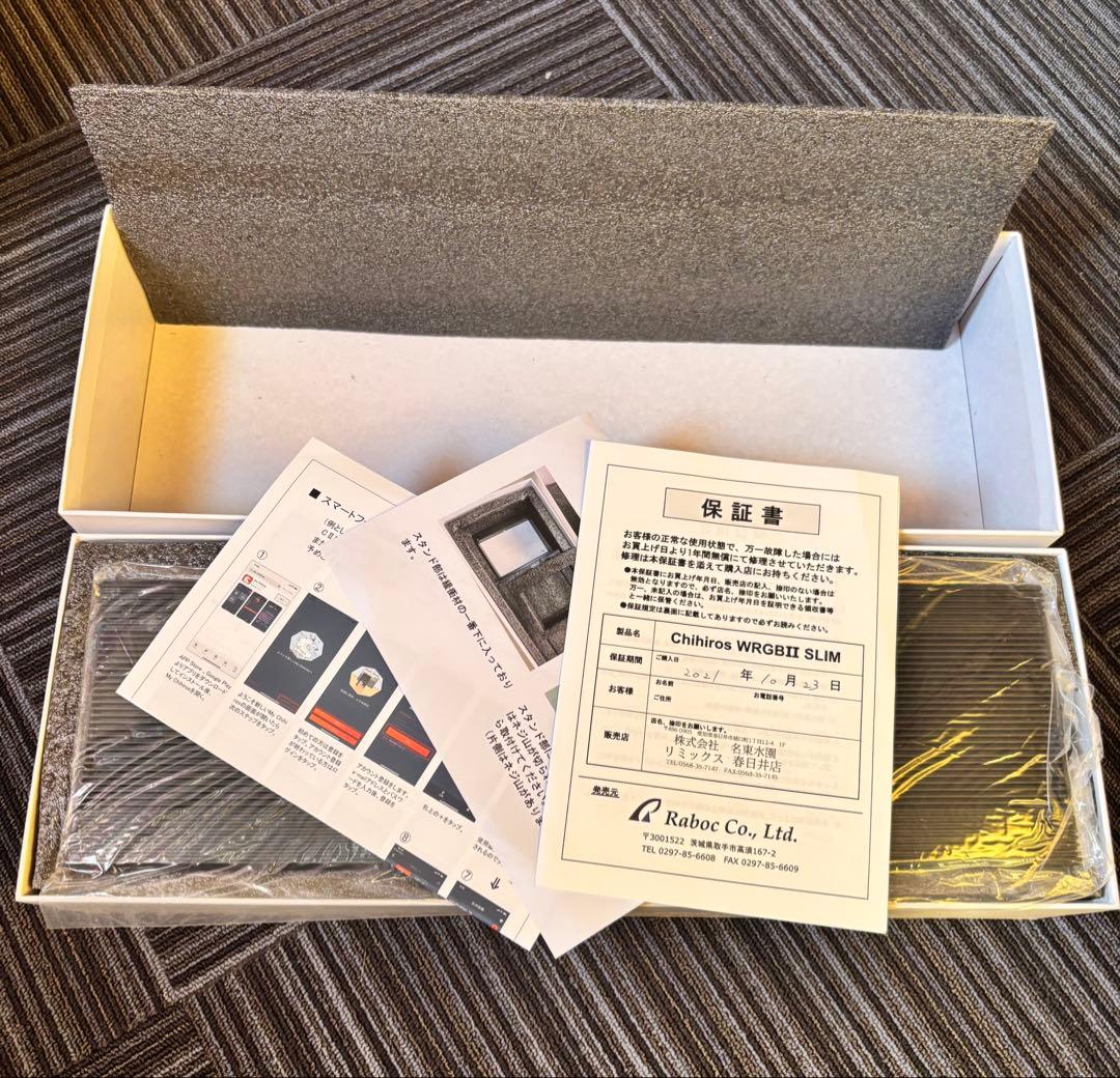 WRGB II SLIM45 wrgb2 チヒロズ　熱帯魚　水槽