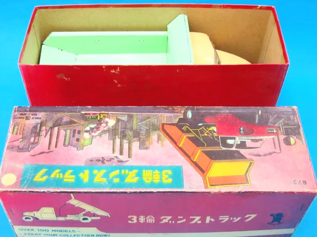 三菱 オート三輪   ダンプカー 昭和レトロ　ブリキ  玩具 　バンダイ