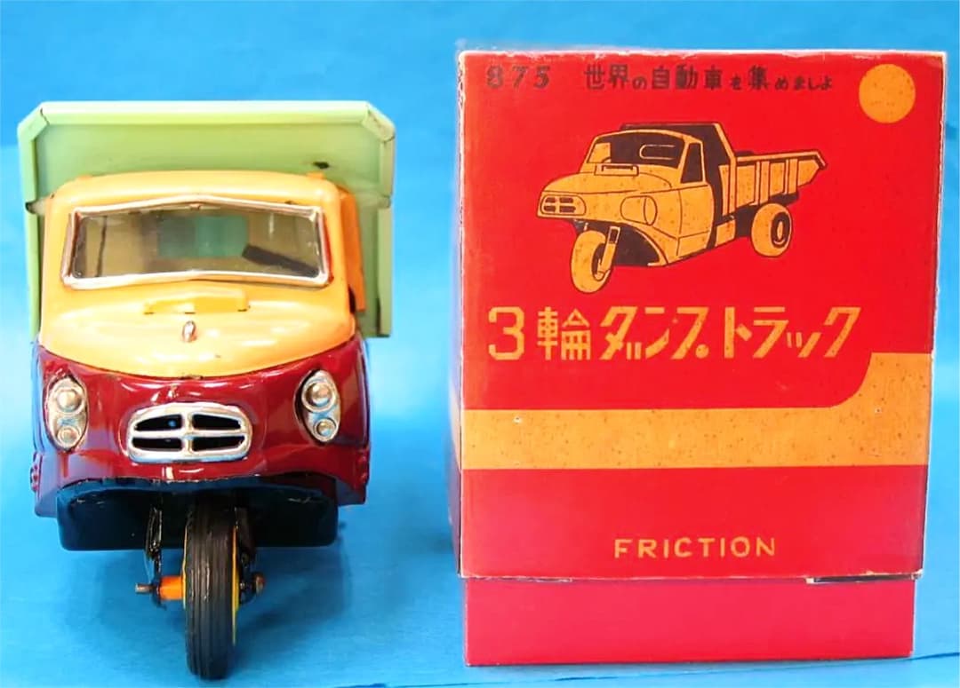 三菱 オート三輪   ダンプカー 昭和レトロ　ブリキ  玩具 　バンダイ