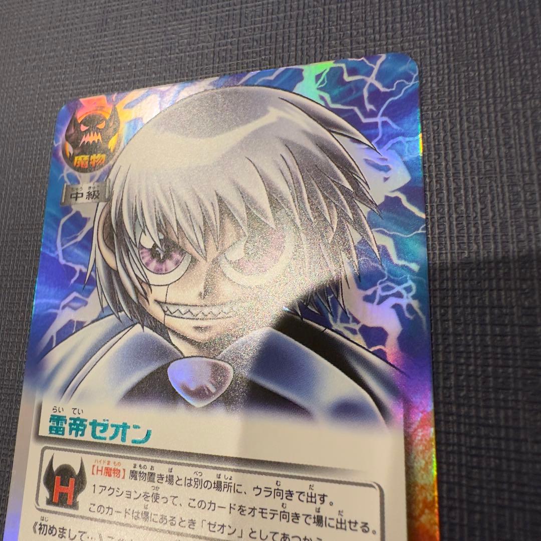 雷帝ゼオン　初めまして　SC 水色　M-408