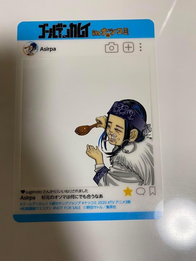 【早いもの勝ち!!】【10枚セット!!】 ジャンプ SNS風 キャラクターカード