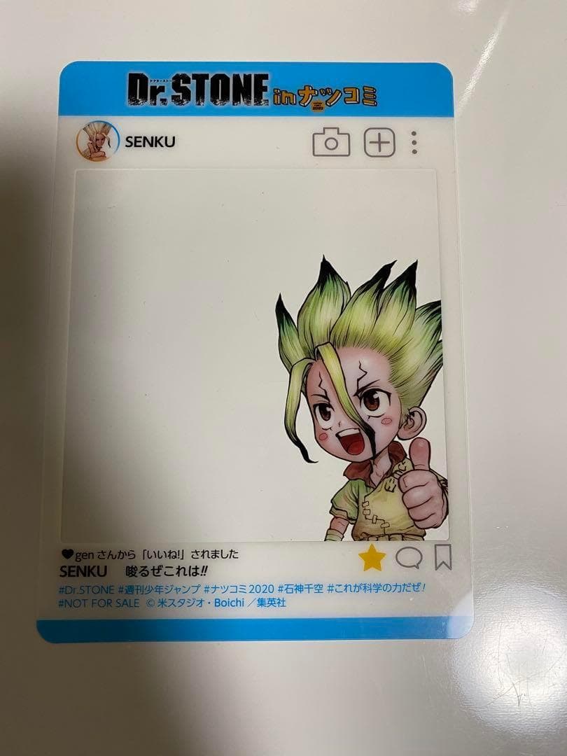 【早いもの勝ち!!】【10枚セット!!】 ジャンプ SNS風 キャラクターカード