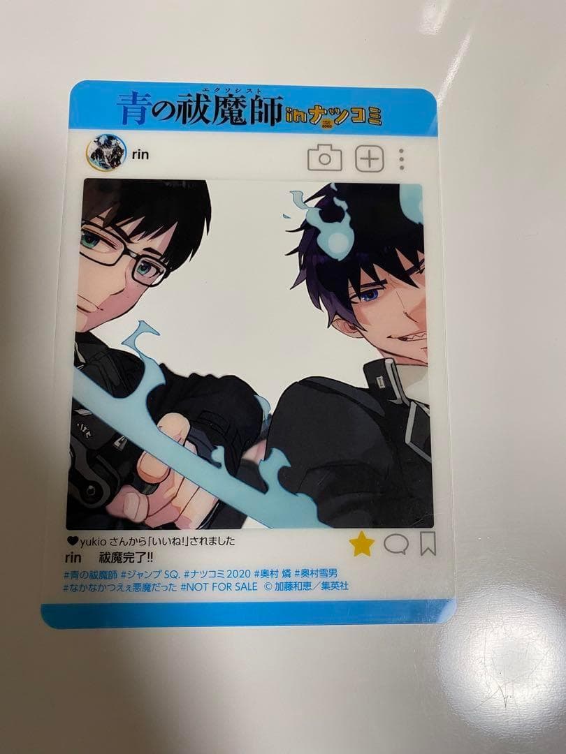 【早いもの勝ち!!】【10枚セット!!】 ジャンプ SNS風 キャラクターカード