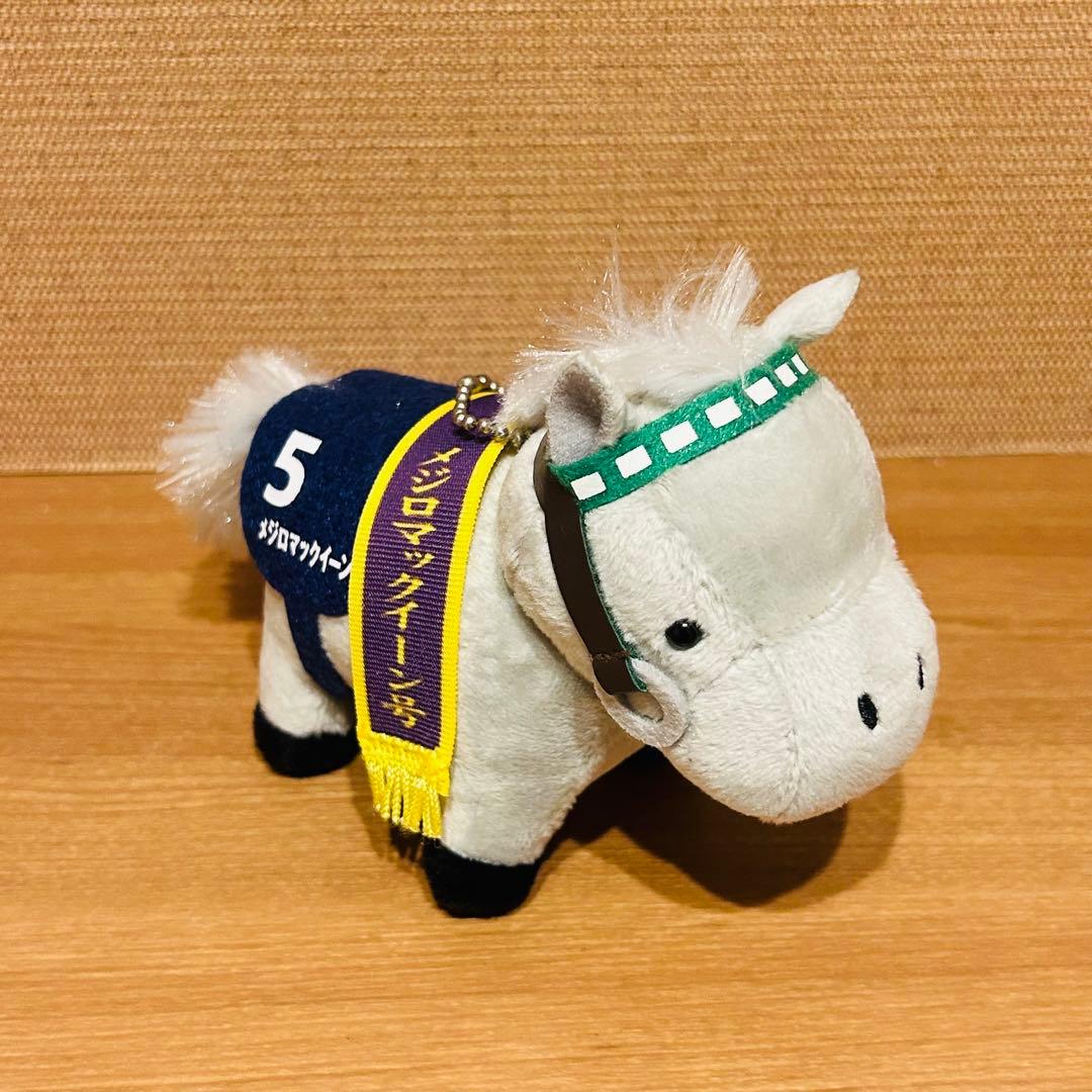 サラブレッドコレクション　マスコットボールチェーン2 メジロマックイーン　タグ付