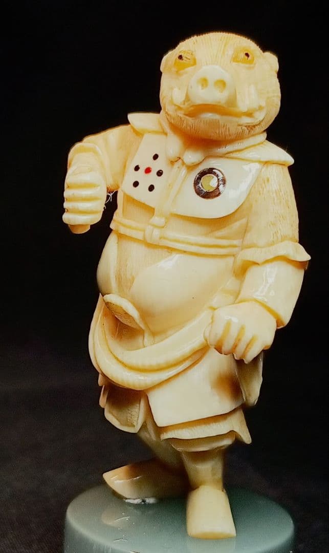 阿部賢次 「猪 」十二神将 高円宮コレクションの物と同手 現代 根付