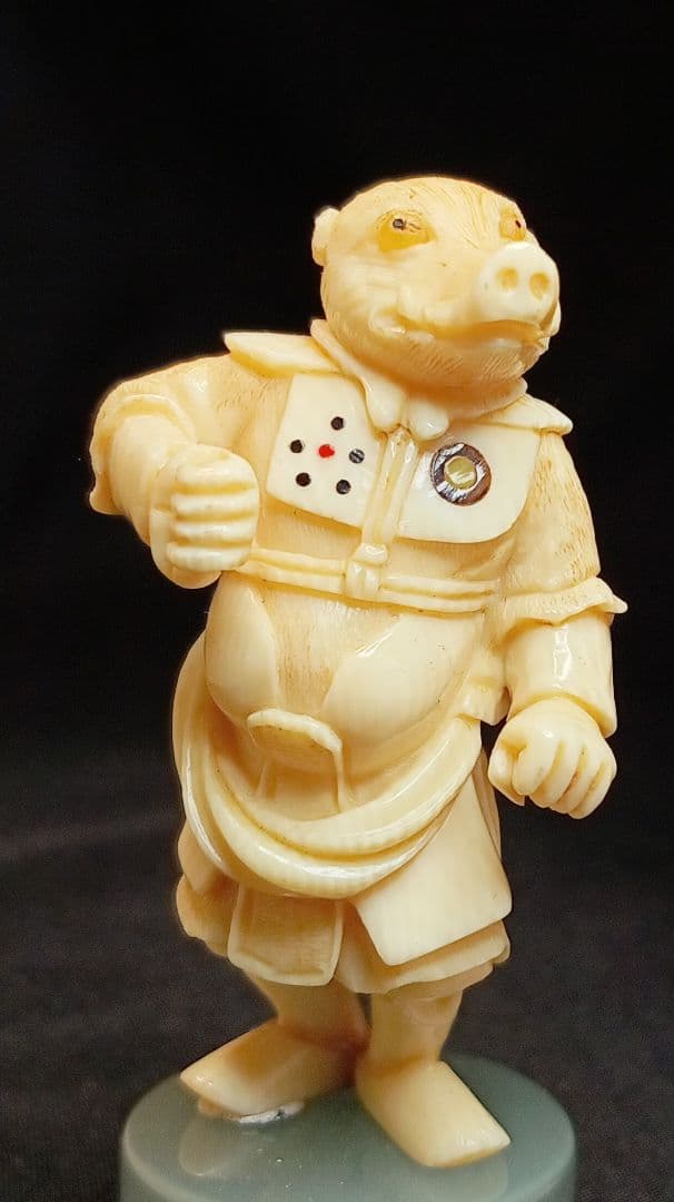 阿部賢次 「猪 」十二神将 高円宮コレクションの物と同手 現代 根付