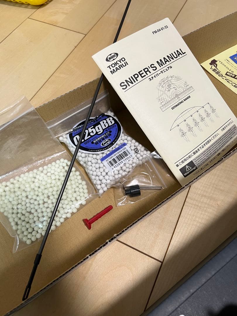 東京マルイ No2 VSR-10 プロスナイパーバージョン