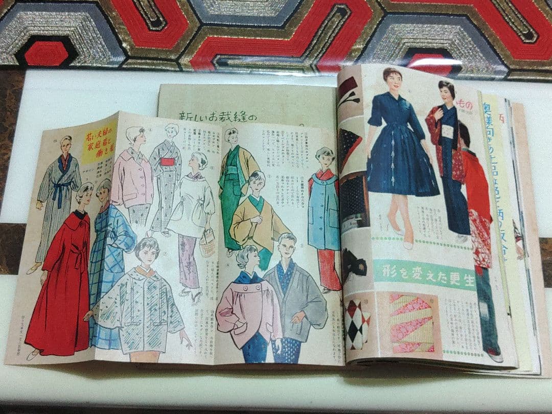 きもの全集　主婦と生活　昭和33年　着物　和服　図解教科書　可愛い着物写真・挿絵