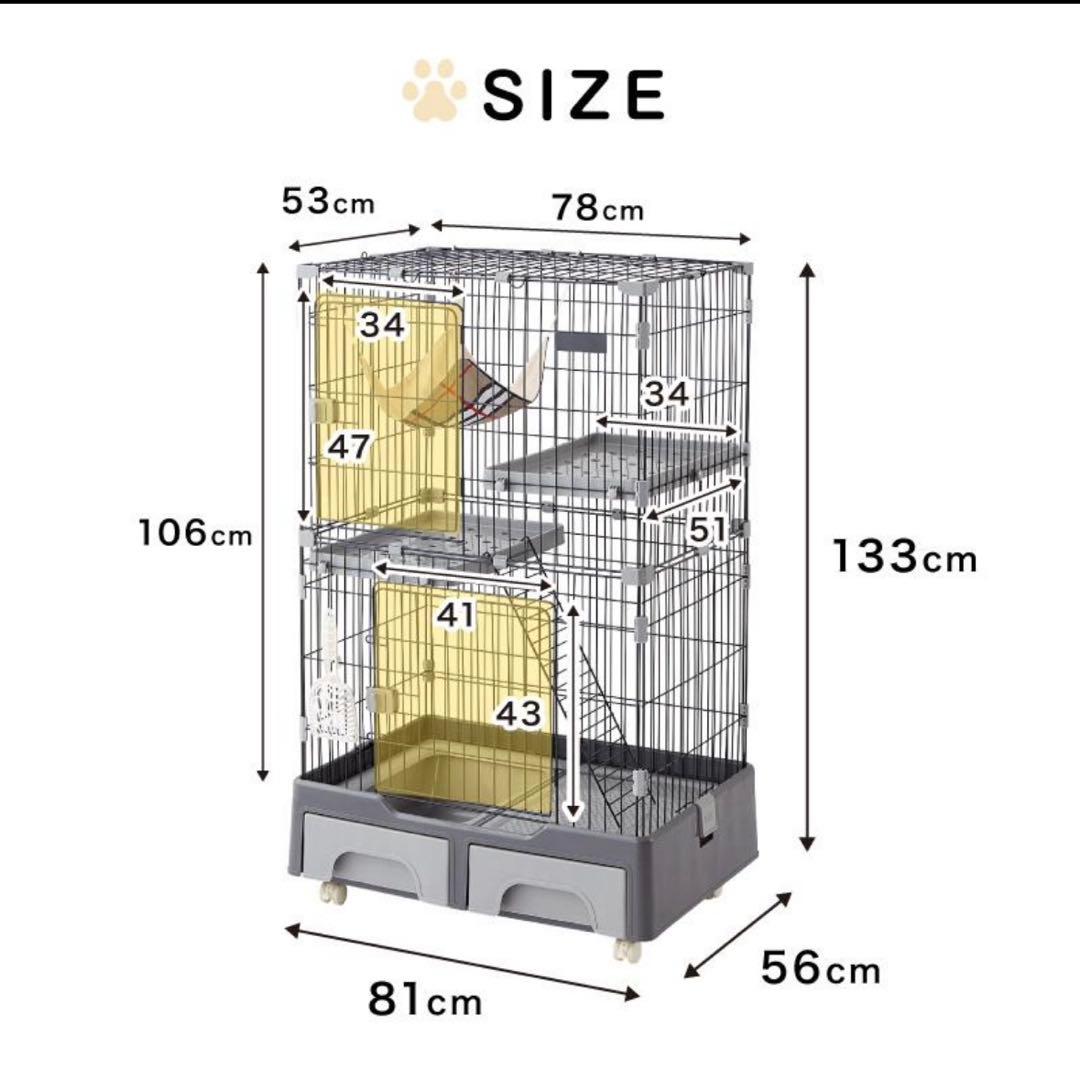 【ほぼ新品！】【おまけ付き！】白色 キャットケージ 2段