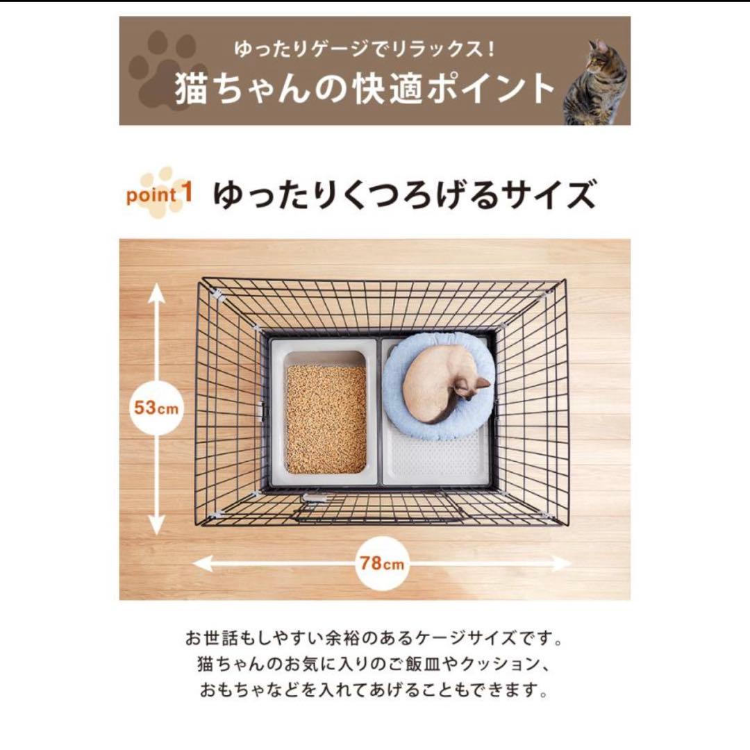 【ほぼ新品！】【おまけ付き！】白色 キャットケージ 2段