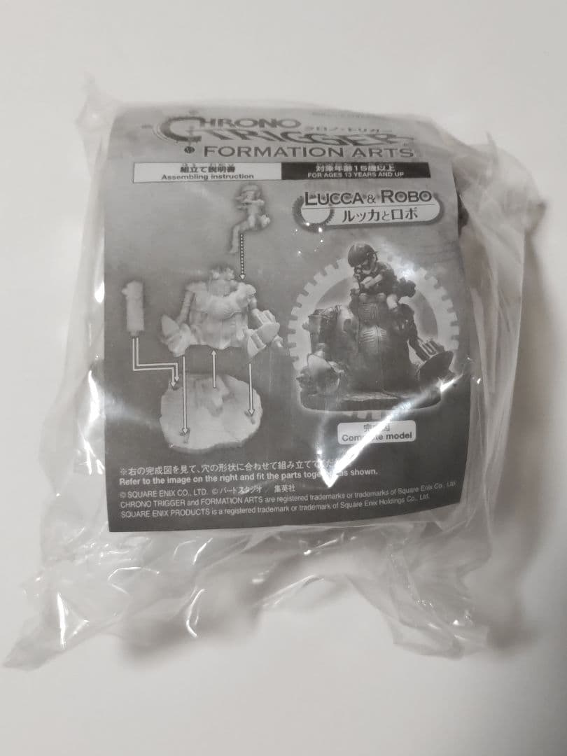 クロノ・トリガー　フィギュア　FORMATION ARTS　5個セット