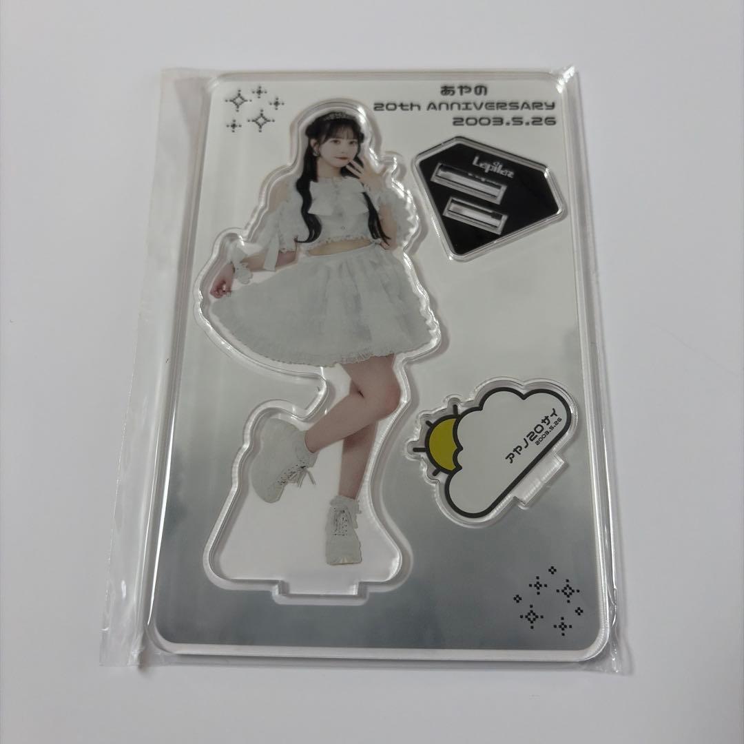 増田彩乃　lapilaz 生誕アクスタ1つ　地雷チェキ2枚　セット