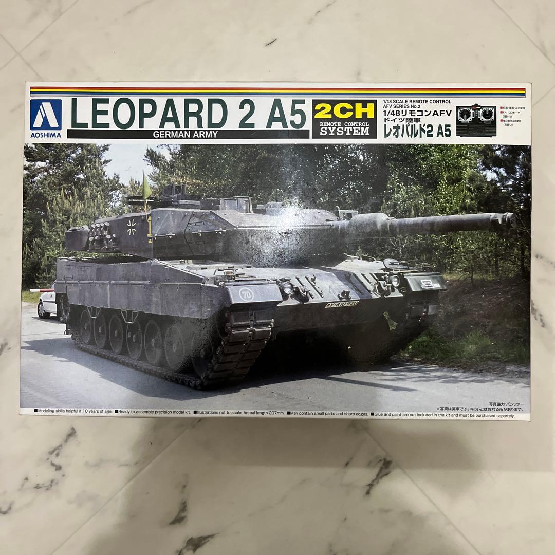 ドイツ陸軍 レオパルド 2A5 （1/48スケール リモコンAFV No.2