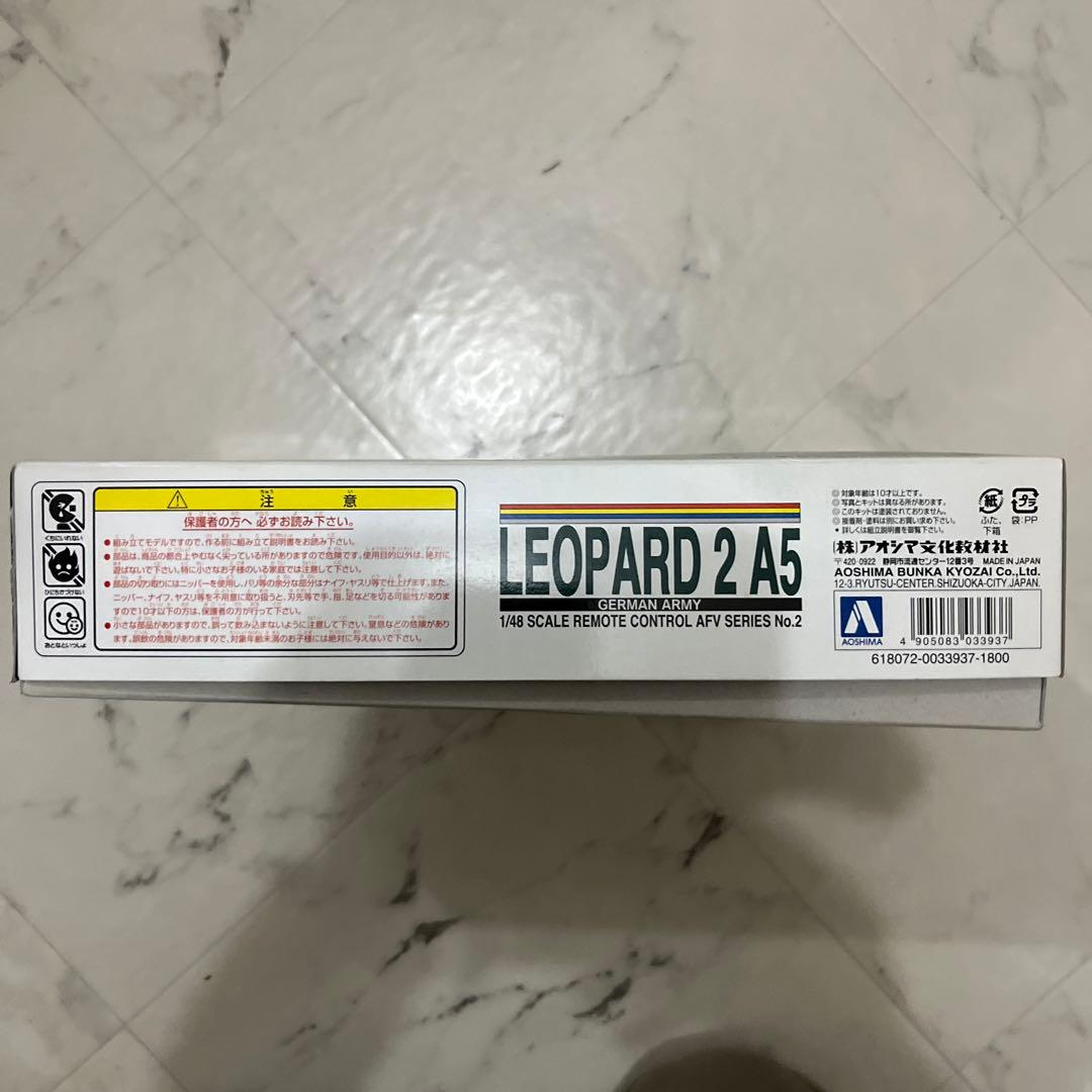 ドイツ陸軍 レオパルド 2A5 （1/48スケール リモコンAFV No.2