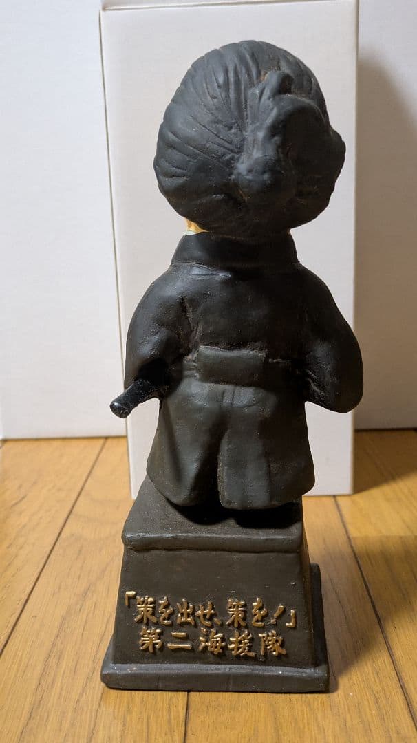 坂本龍馬　銅像　フィギュア 新品・美品　非売品　貴重！ 海援隊、幕末、明治維新
