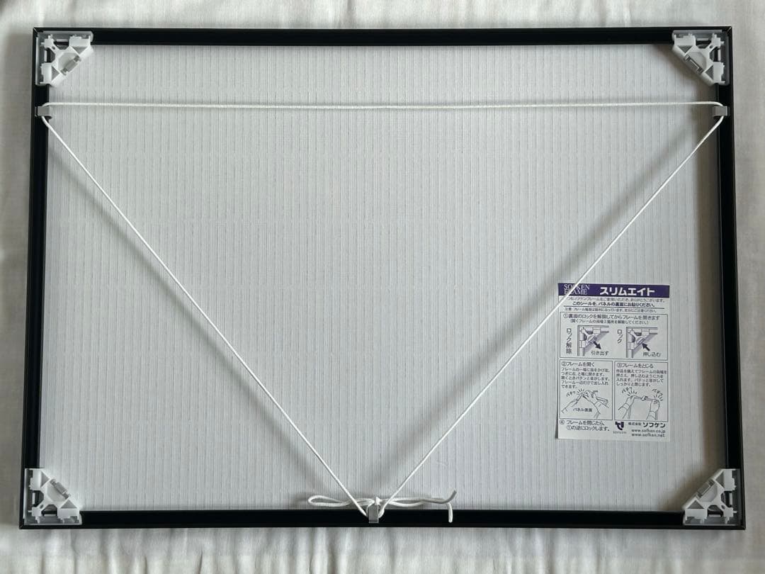 乙女ゲームの破滅フラグしかない悪役令嬢に転生してしまった　ドンキ限定　複製原画