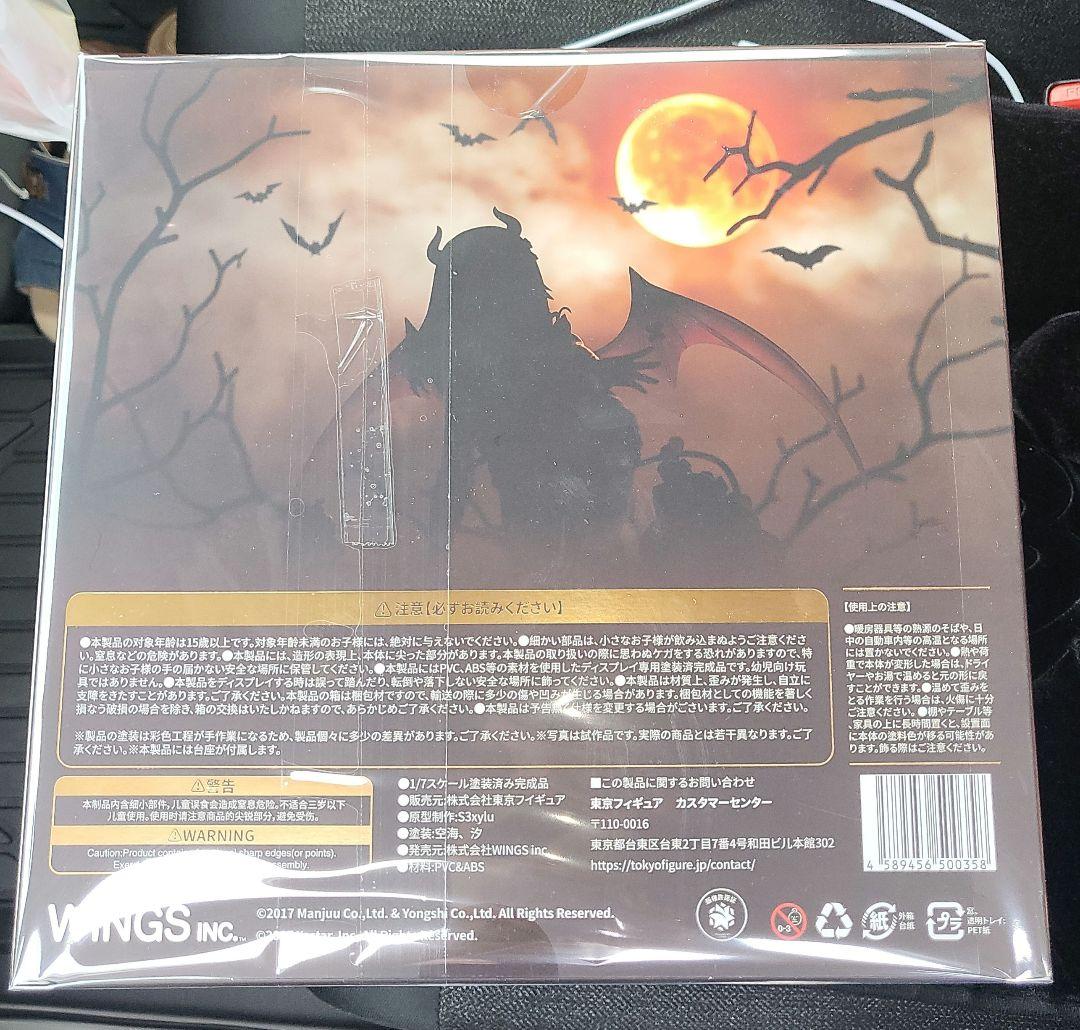 アズールレーン　ロイヤル・フォーチュン　１/7 スケールフィギュア　新品未開封