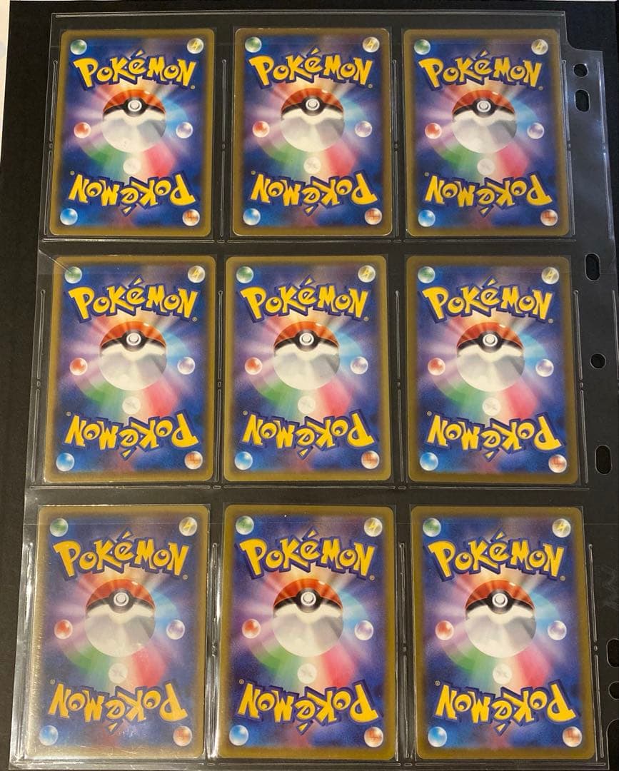 ゲンガー　まとめ売り　13枚