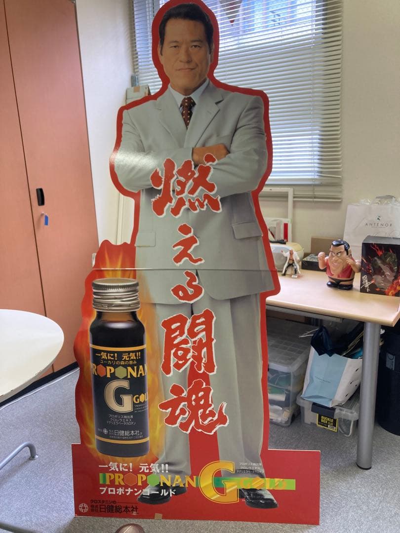 非売品　アントニオ猪木パネル