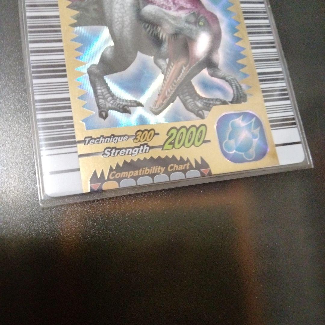 【値下げ交渉可】恐竜キング  第1紀 スピノサウルス 海外版