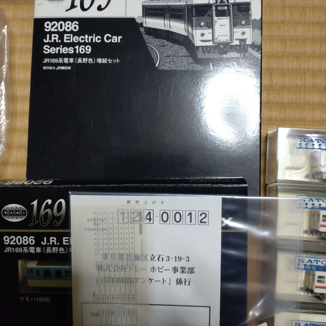 169 TOMIX 92086 JR 103系 一般形　JR東海タイプ