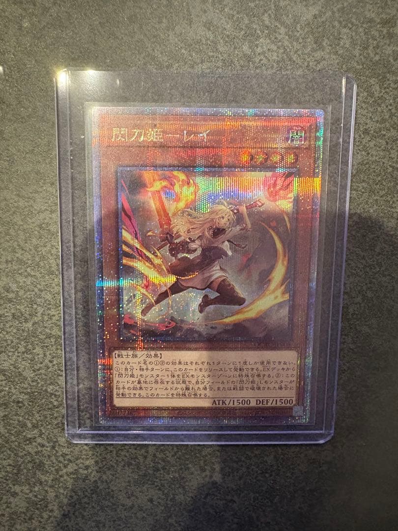 【超特価！】閃刀姫-レイ、カガリ　閃刀起動-エンゲージ　25th３枚セット