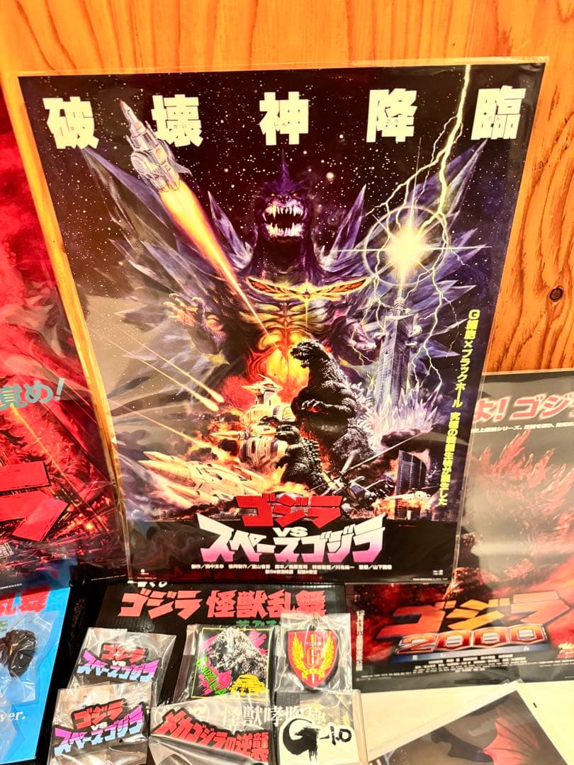 一番くじ ゴジラ 怪獣乱舞 荒ぶるモノ A賞 ラストワン賞
