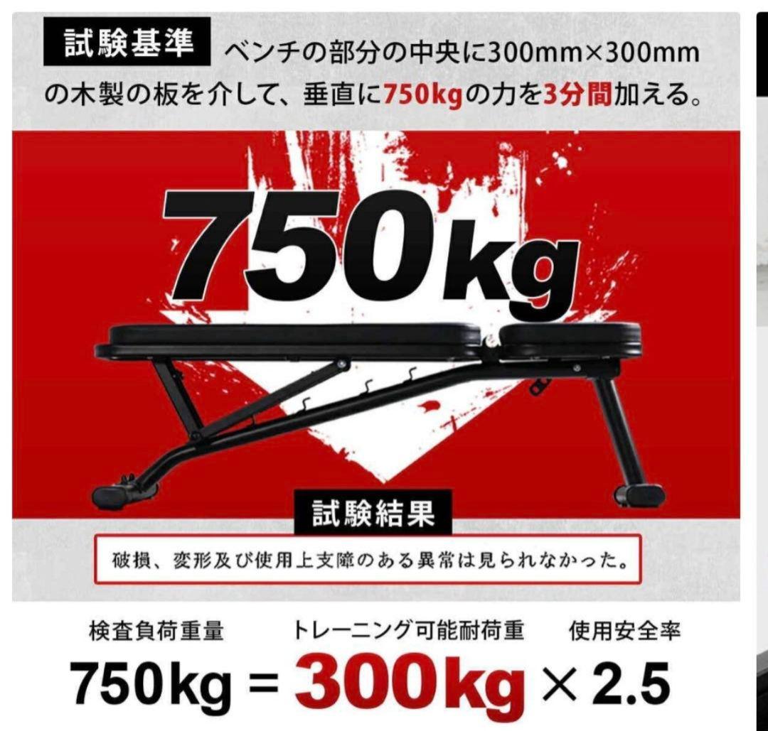 リーディングエッジ　マルチベンチ