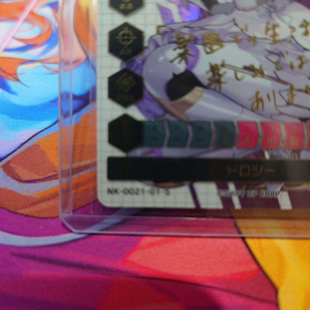 日*ナ様 NIKKE DUEL ENCOUNTER 箔押しサインカード ドロシー