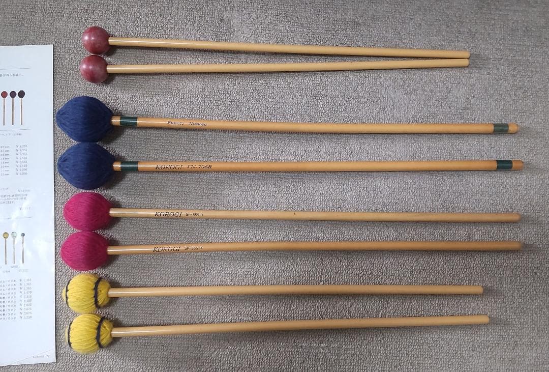 マリンバ マレット4セット　マリンバ・パートナージョイフルメロディー v.1