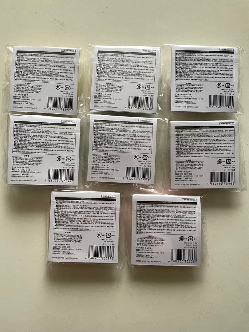 Man ラバーバンド