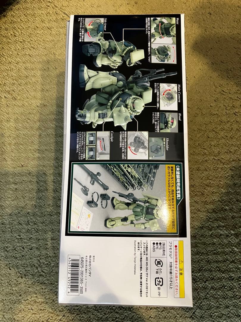 1/100 MG MS-06J ZAKUII ザク2