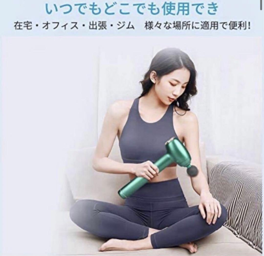 ★人気★マッスルガン トータルボディケア 電動ドリルとリカバリーボール