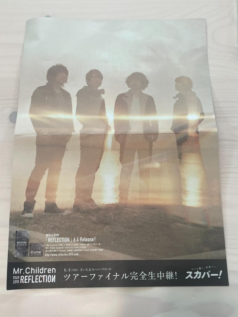 美品 Mr.children会報 '08～'24 45冊 タオル2 FC記念品9