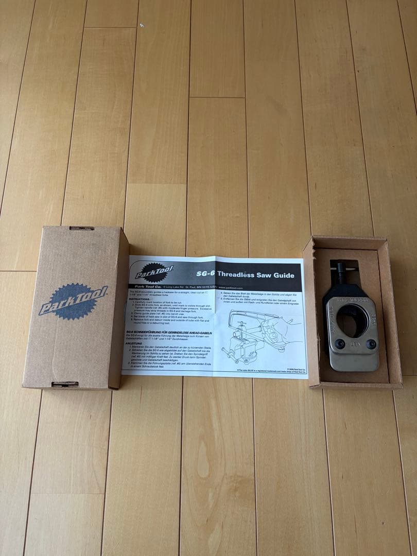 PARKTOOL(パークツール) スレッドレスフォーク切断ガイド SG-6