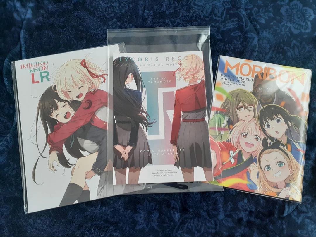 リコリス・リコイル　スタッフ本セット　C１０１