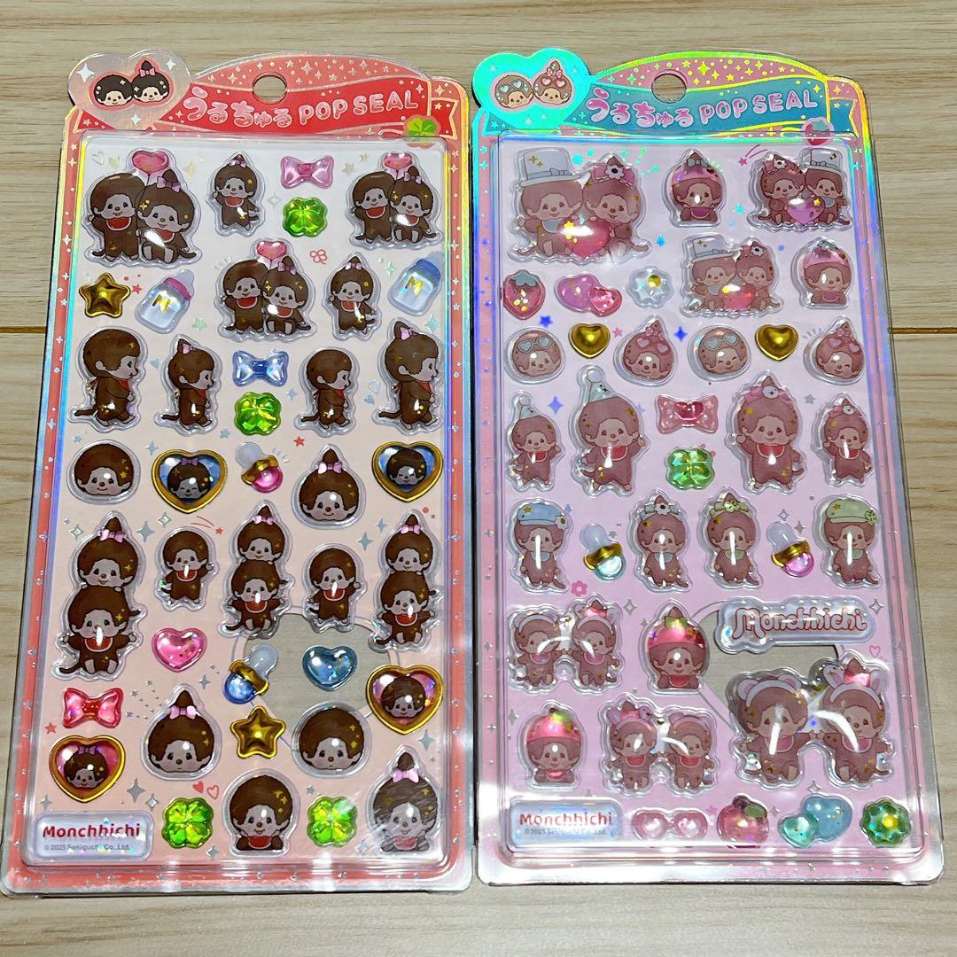 パワーパフガールズ モンチッチ うるちゅる ポップシール 7個セット 正規品