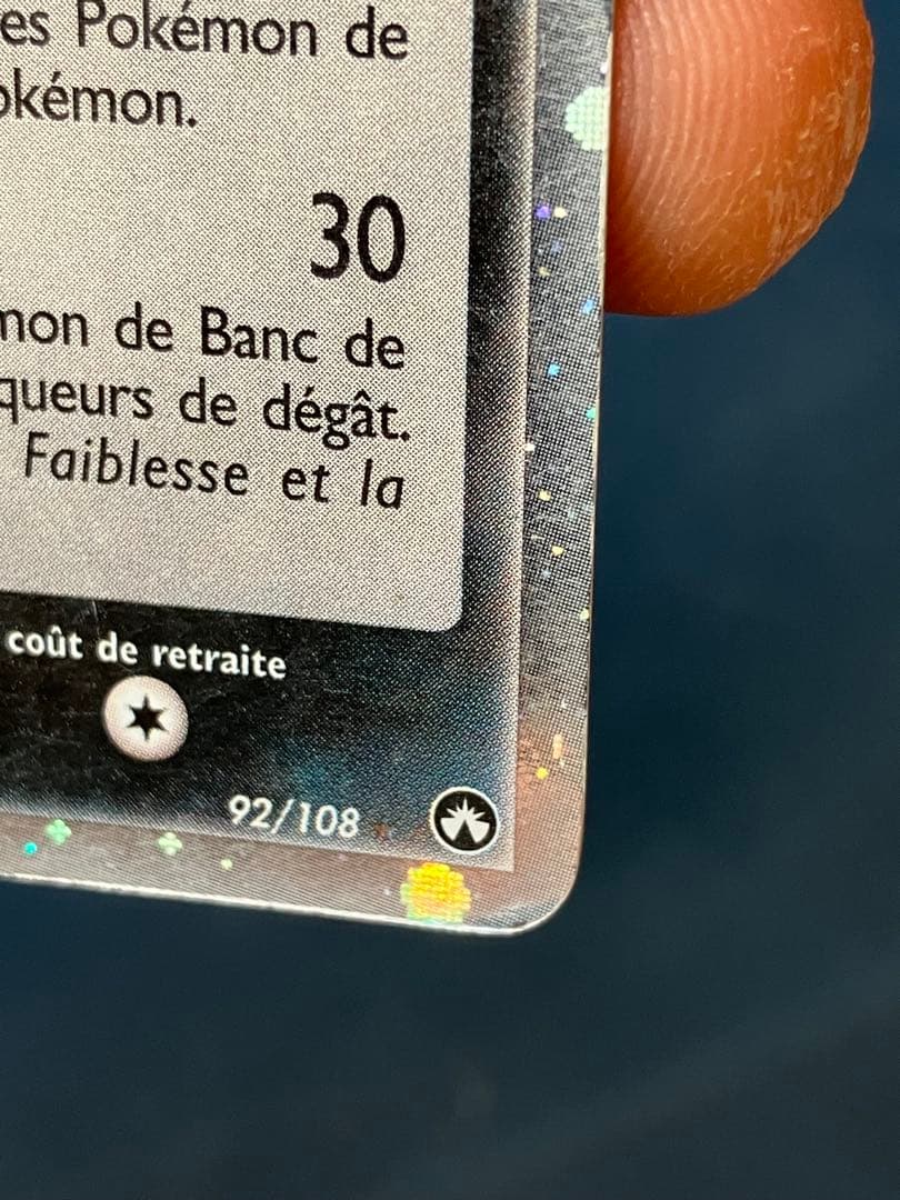 ポケモンカードゲーム Absol ex 92/108 gardiens du pouvoir