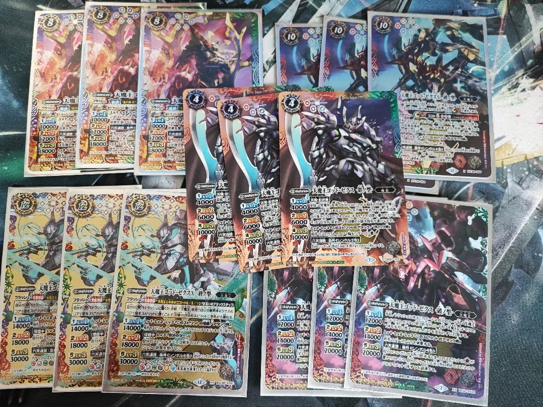 は*や様 バトスピ ゴッドゼクス セット